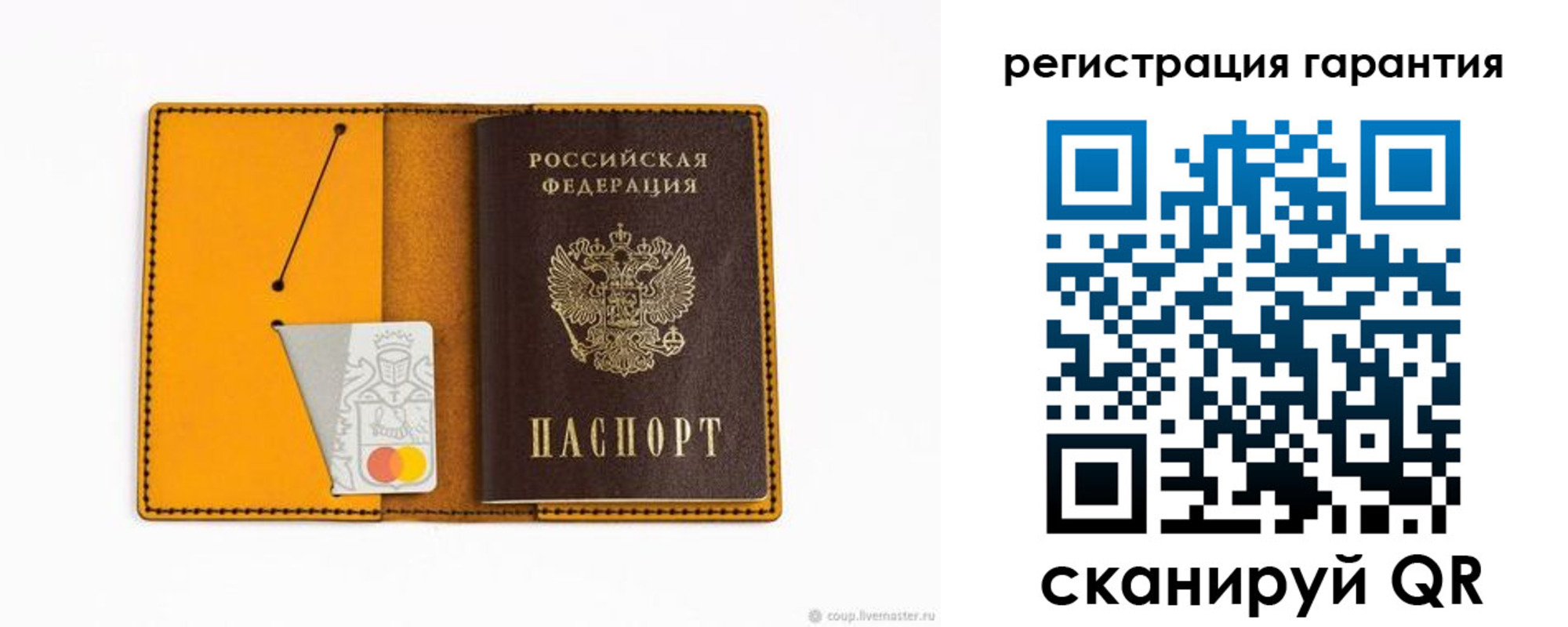 найти адрес прописки в Вольске