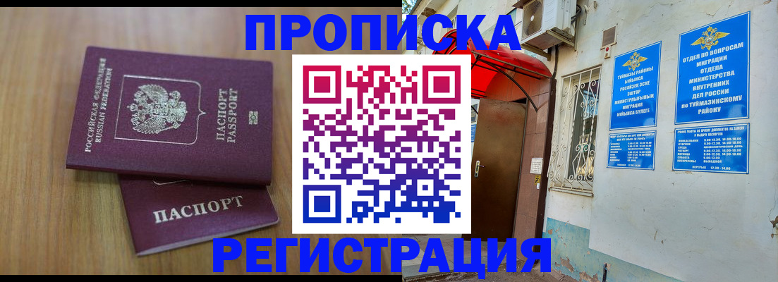 форма 3 в Вольске